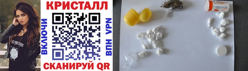 купить   Дальнегорск  kraken ССЫЛКА  АМФ 98% 