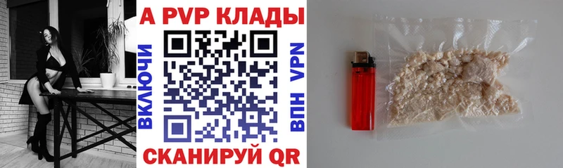 Alpha PVP VHQ  мега рабочий сайт  Дальнегорск 
