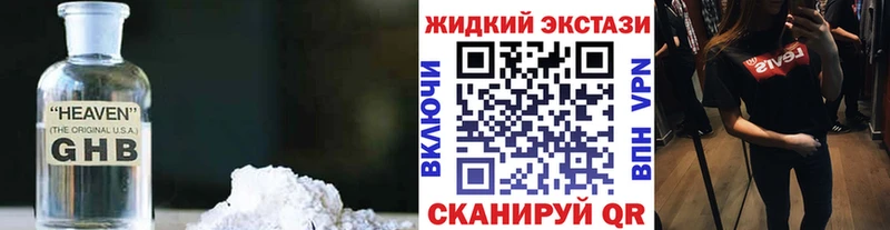 БУТИРАТ BDO  дарнет шоп  Дальнегорск 