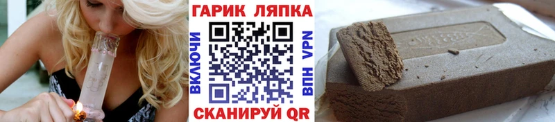ГАШИШ hashish  Дальнегорск 