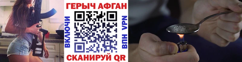 гидра рабочий сайт  Дальнегорск  Героин герыч 