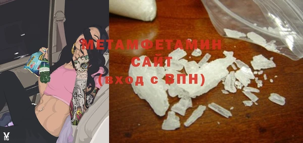 марки nbome Балабаново