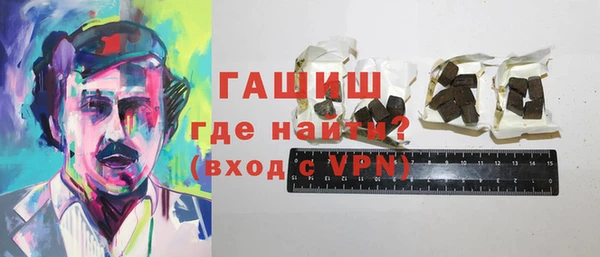 тгк Балахна