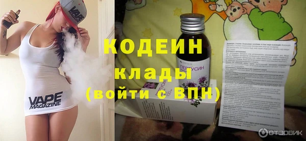 марки nbome Балабаново