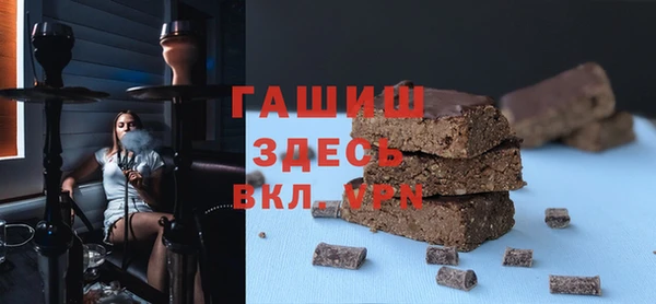 марки nbome Балабаново