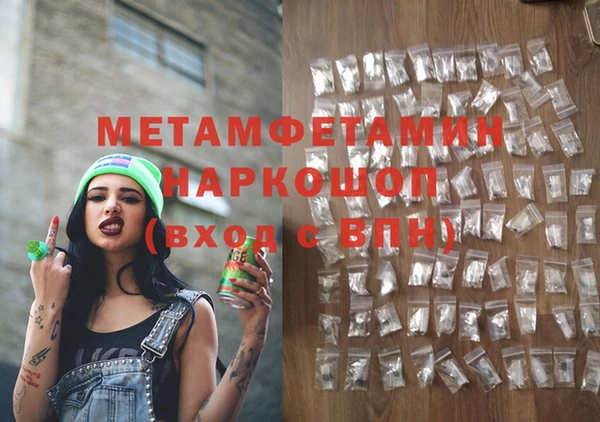 тгк Балахна
