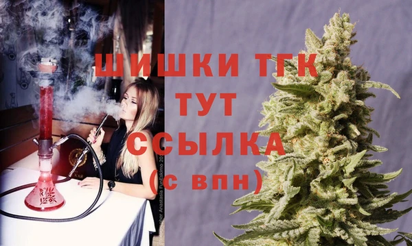 марки nbome Балабаново