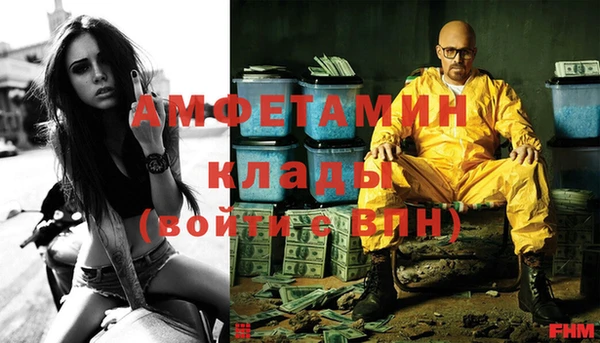 марки nbome Балабаново