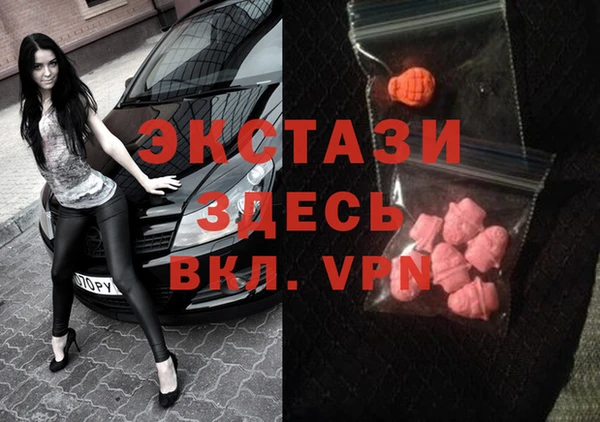 тгк Балахна