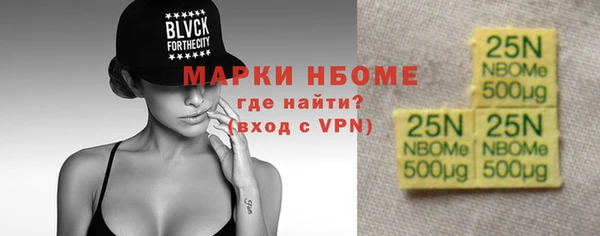 тгк Балахна