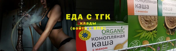 марки nbome Балабаново