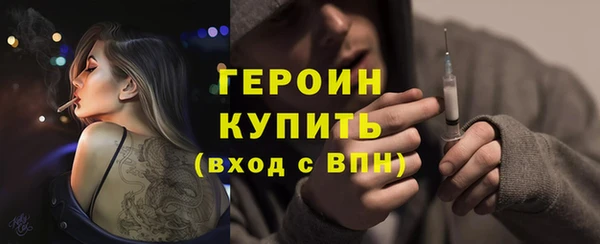 марки nbome Балабаново