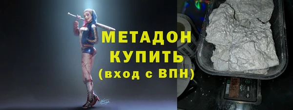 марки nbome Балабаново