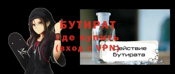 тгк Балахна