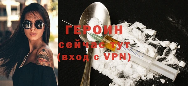 марки nbome Балабаново