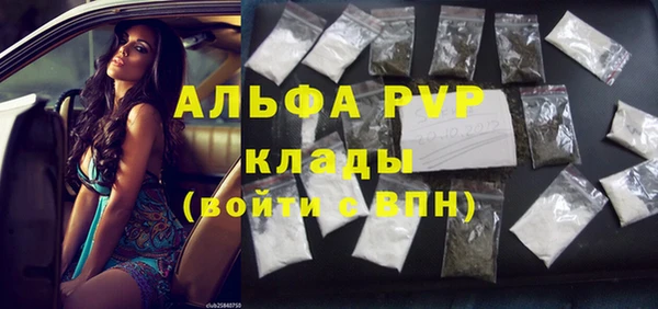 марки nbome Балабаново