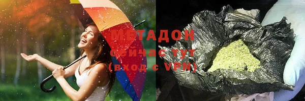 каннабис Слюдянка