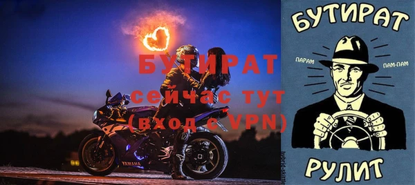 тгк Балахна