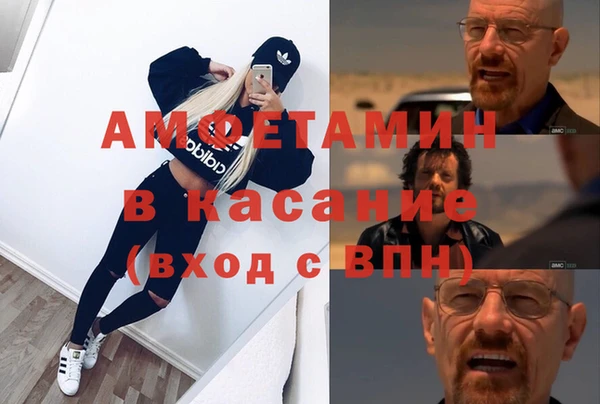 тгк Балахна