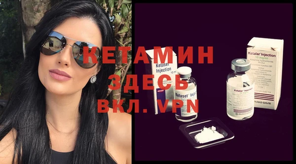 тгк Балахна