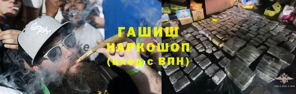 марки nbome Балабаново