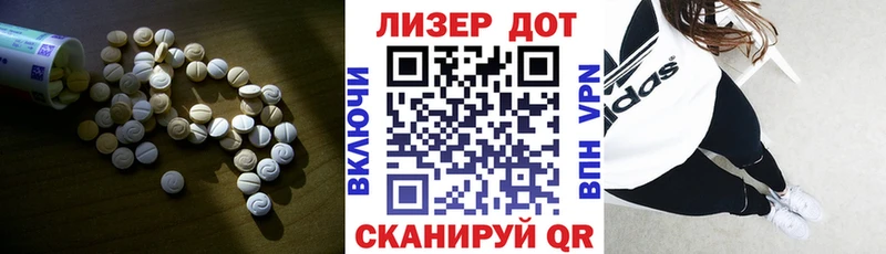 LSD-25 экстази ecstasy  Дальнегорск 