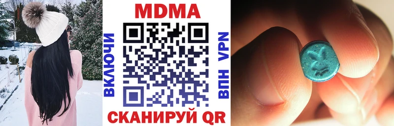 МДМА VHQ  Дальнегорск 