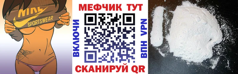 Меф кристаллы  купить закладку  Дальнегорск 