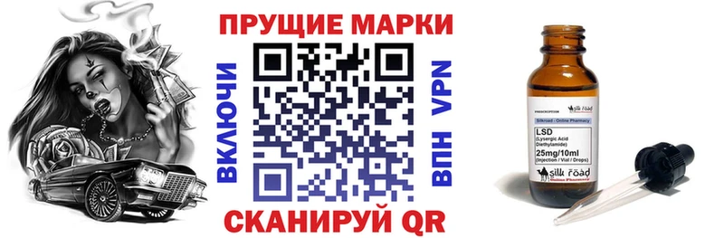 маркетплейс формула  Дальнегорск  кракен   Марки N-bome 1500мкг  купить наркотик 