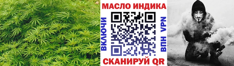 ОМГ ОМГ рабочий сайт  Дальнегорск  Дистиллят ТГК вейп с тгк 